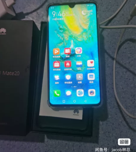 华为Mate20全网通手机6+128的麒麟...