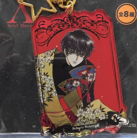 【含捆价】X战记 东京巴比伦 皇昴流 钥匙...