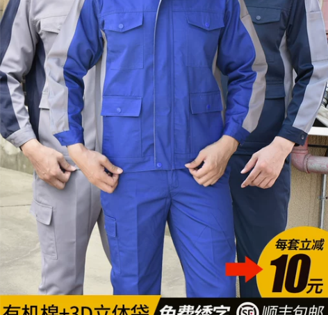 工作服秋冬季套装男士耐磨上衣加厚车间上班工...