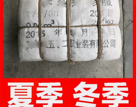 迷彩服 迷彩服军训服际华学生套装男女夏季训...