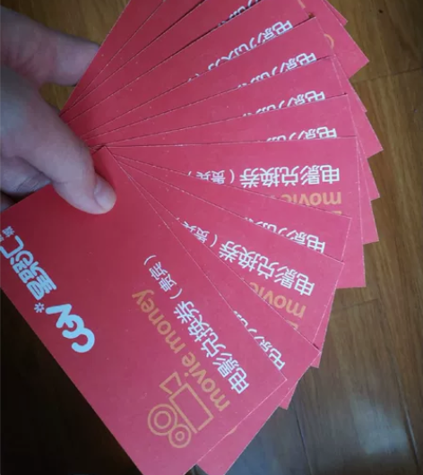 CGV电影票公司采购的贵宾券，可以看cgv...