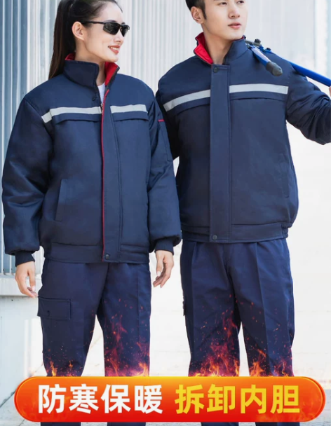 秋冬季工作服棉袄男装棉衣套装工地加绒加厚劳...