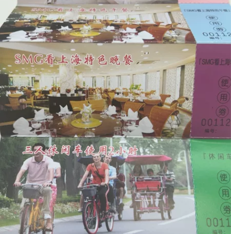 上海东方绿舟套票 包含以下服务： 1.东方...