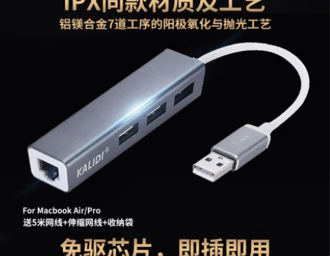 微软surface pro5/4网卡3网线...