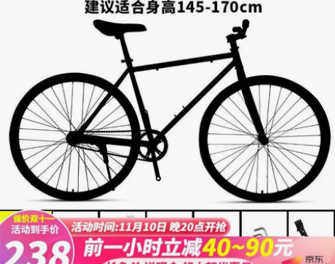 死飞全黑色,购买不到二个月低价处理,地址济...