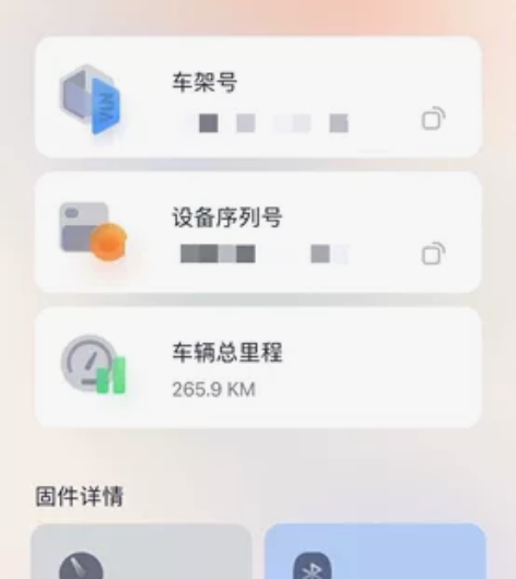 九号电动车C30lite 现价329920...