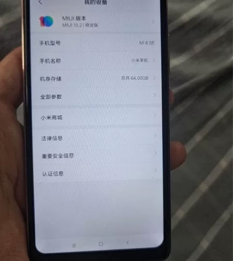 小米手机 /小米8se 小米8se  成色...