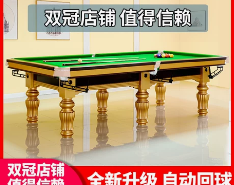 美式台球桌标准型家用大人多功能乒乓球台二合...
