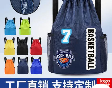 定制印logo运动背包抽绳双肩包学生马拉松...
