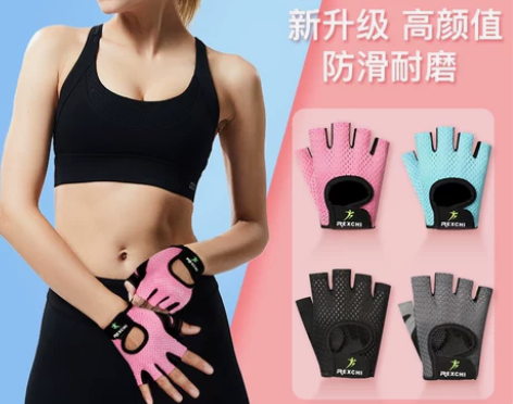 健身手套女防滑瑜伽锻炼薄夏半指男器械训练动...