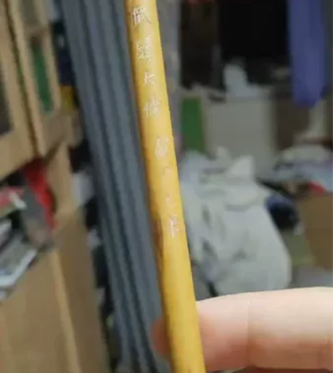 日本回流老毛笔，出口创汇鼠须大楷，懂得上 ...