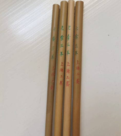 上海工艺 七紫三羊  精品老毛笔 无尼龙 ...