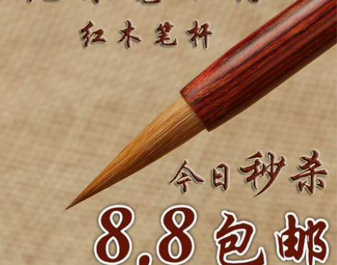 纯狼毫小楷毛笔 抄经笔写心经 书法蝇头小楷...