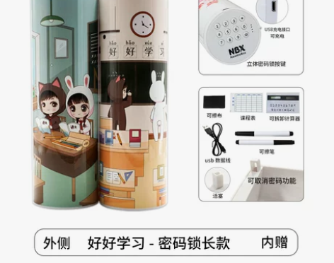 nbx抖音同款网红文具盒男生小学生用多功能...