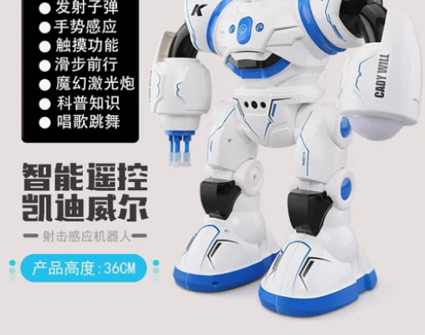 机器人玩具智能会跳舞的机械战警电动遥控机器...