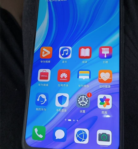 华为畅享10plus 6GB+128GB ...