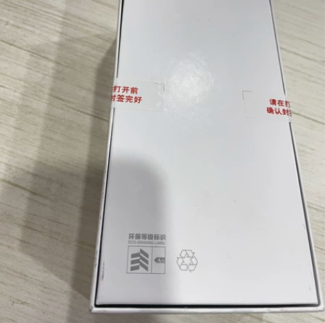 华为畅享50pro，8+128，全原为拆封...