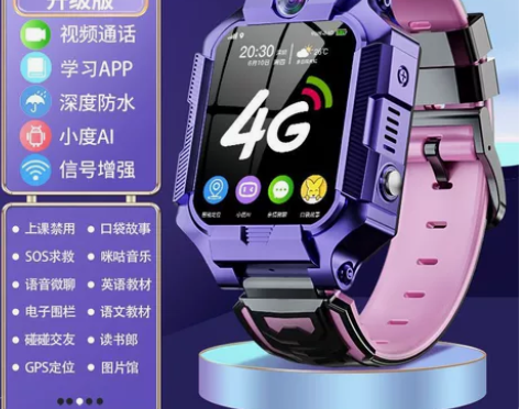 古讴卡SZ6儿童智能电话手表多功能防水GP...