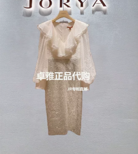 卓雅代购2022冬款V领荷叶边蕾丝亮片连衣...