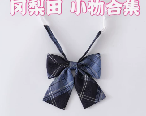 【冈梨田小物】正统领结jk制服同格小物日系...