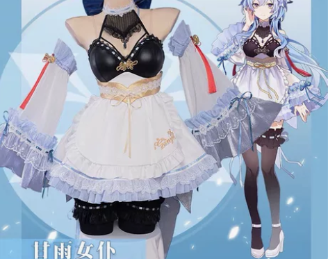 悠窝窝甘雨女仆Cos S大全套 包括假发 ...