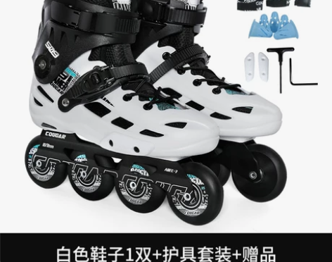 ?【价格可议】美洲狮成人溜冰鞋大学生社团直...