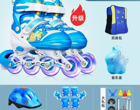 派乐迪溜冰鞋儿童全套装男童女童旱冰轮滑鞋初...