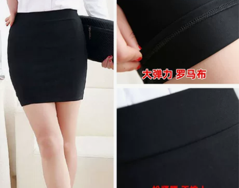 春夏短裙包臀裙高腰弹力一步裙半身裙黑色职业...