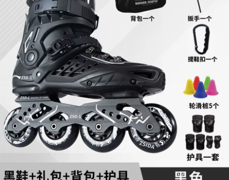 全新轮滑鞋，36码 跟朋友一起约好学，结果...