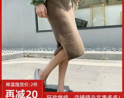 ?高腰开叉一步裙中裙针织包臀裙中长款半身裙...