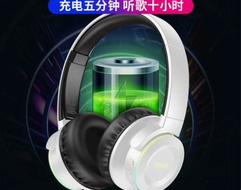 品存耳机头戴式蓝牙无线男生全包耳耳麦降噪吃...