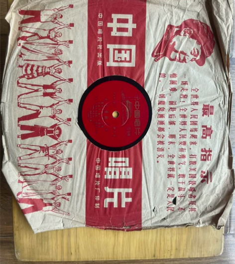 文革黑胶老唱片(厚胶),78转,《毛主席派...