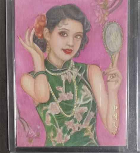 中国文学手绘卡 画师妙可 标价包邮!不退不...