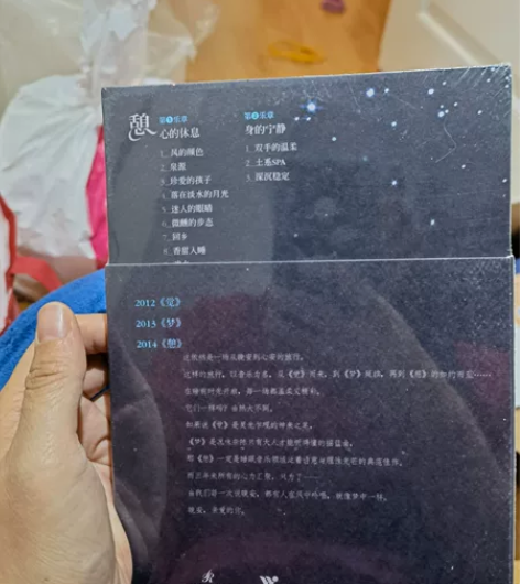 光盘全新未拆封 感兴趣的话点“我想要”和我...