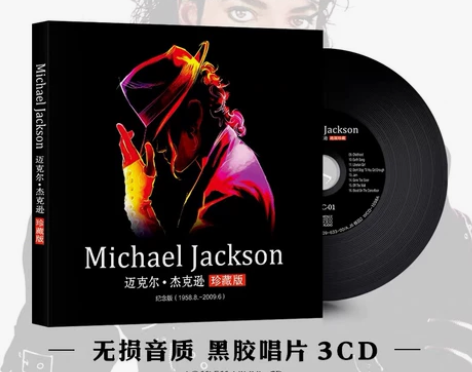全新 3碟黑胶无损最高音质唱片 高品质cd...