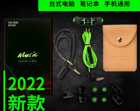 黑鲨Type-c通用游戏耳机入耳式4/4p...