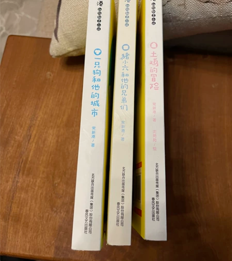 闲置书籍常新港动物励志小说 《一只狗和他的...