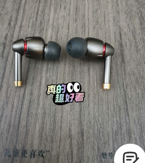 1MORE/万魔E1010耳机，hifi发...