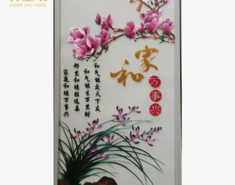 挂画纯手工家和万事兴苏州刺绣客厅玄关