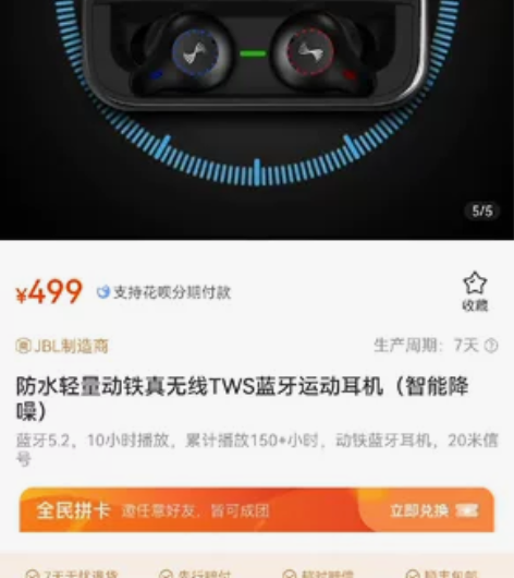 防水轻量动铁tws蓝牙无线运动耳机，智能降...