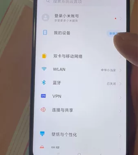 红米note8Pro  6+64   闲置...