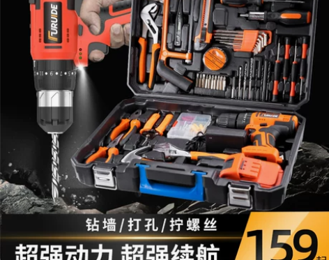 工具箱家用套装多功能五金电工维修组合大全车...