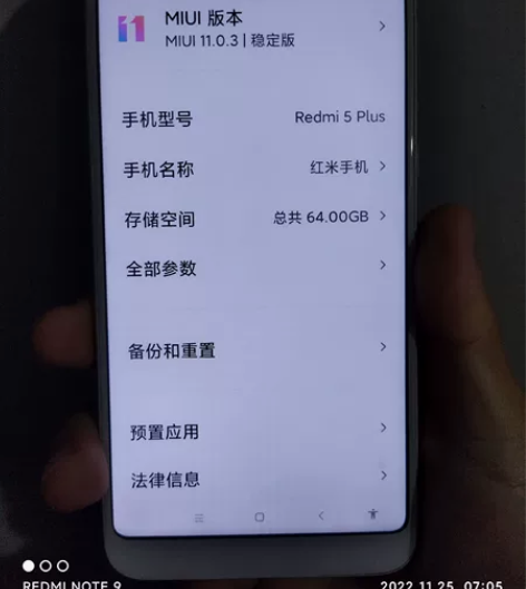 红米5plus 高配版 4G 4+64g ...