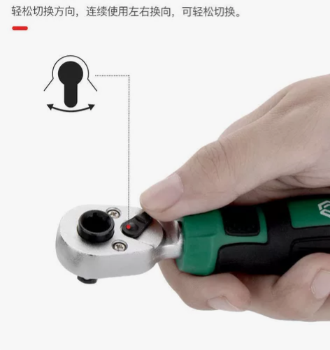 世达棘轮螺丝刀套装十字一字套筒扳手多功能家...