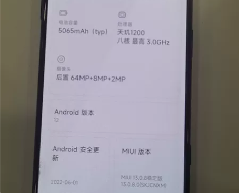 刚出的时候买的，红米k40游戏增强版（5g...