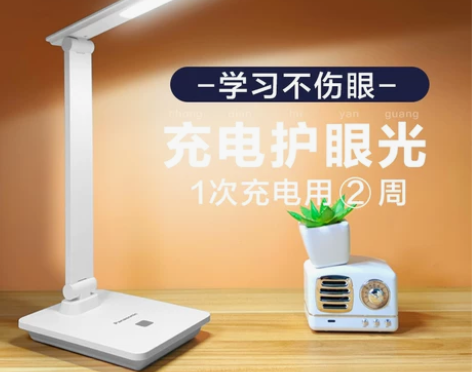 松下台灯充电式宿舍led 保视力护眼灯书桌...