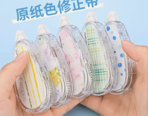 国誉修正带 修正带改错带日本kokuyo原...