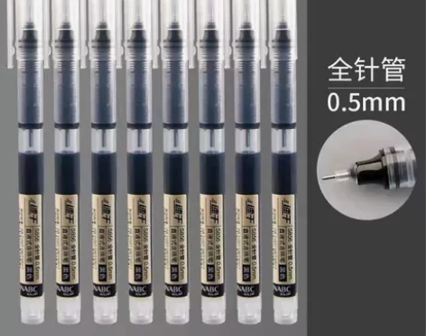 【亏本包邮到家】速干直液式走珠笔0.5黑色...