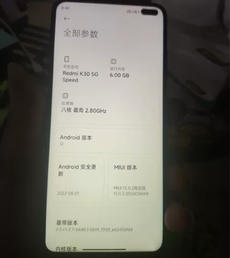 出二手闲置手机红米k30极速版一台，无拆无...