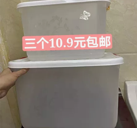 【特价清仓】加厚透明收纳箱塑料特大号衣服玩...
